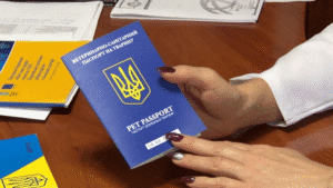 ветеринарный паспорт