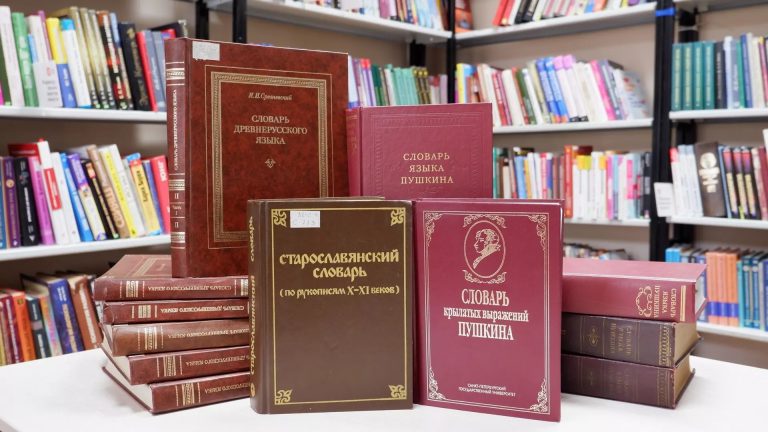 Что значит «гойда» и откуда пошло это слово