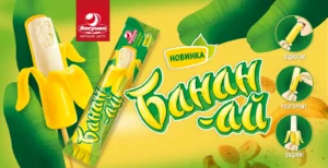 Банан-ай від Ласунка