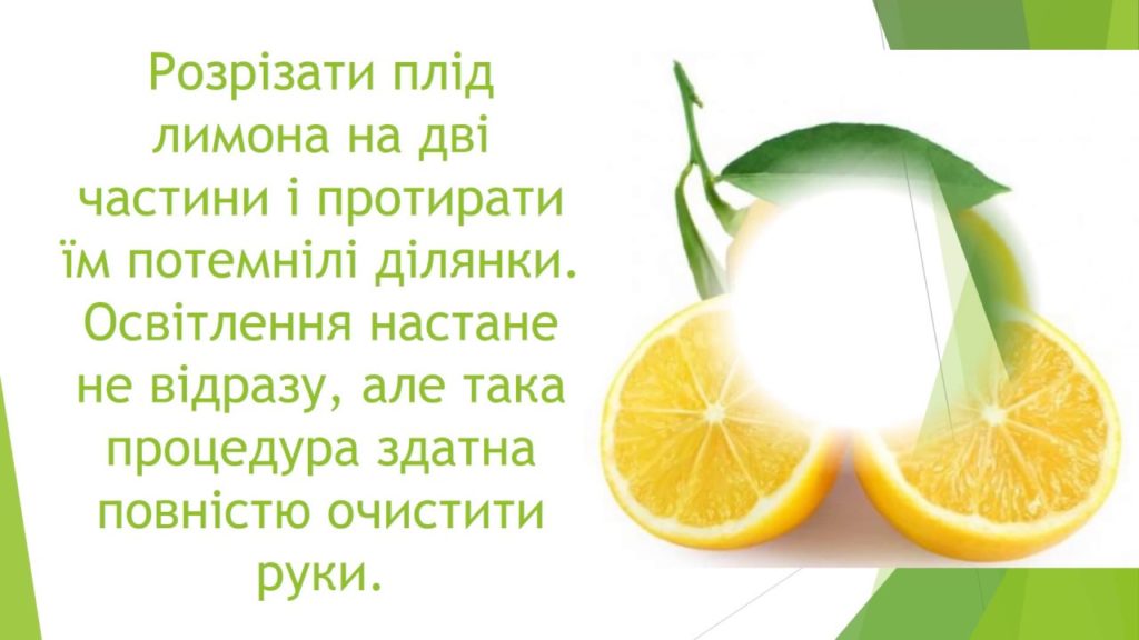 Як швидко відмити руки від горіхів у домашніх умовах
