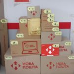 Скільки може лежати посилка на Новій Пошті