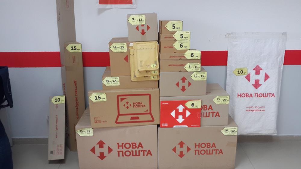 Скільки може лежати посилка на Новій Пошті