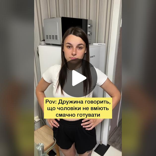 Хто краще готує чоловік чи жінка та що каже наука